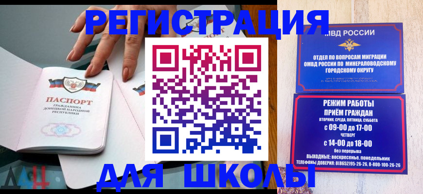 регистрация для дет. сада в Ликино-Дулёво