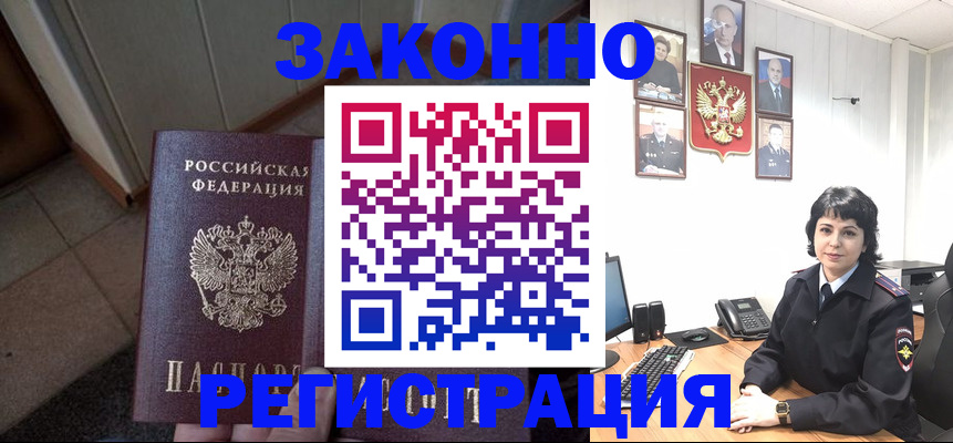 форма 3 в Ликино-Дулёво